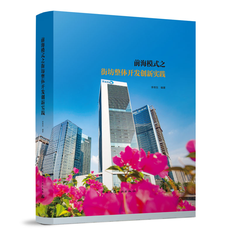 ǰ��ģʽ֮�ַ����w�_�l(f��)��(chu��ng)���`