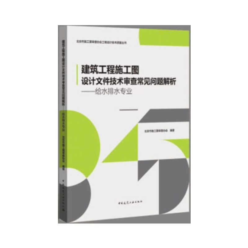 ��������ʩ���D�OӋ�ļ����g���鳣Ҋ���}���������oˮ��ˮ���I(y��)