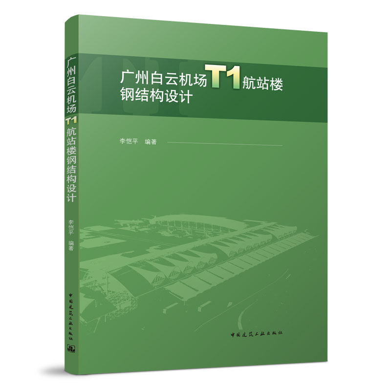 �V�ݰ��ƙC��T1��վ��䓽Y���OӋ