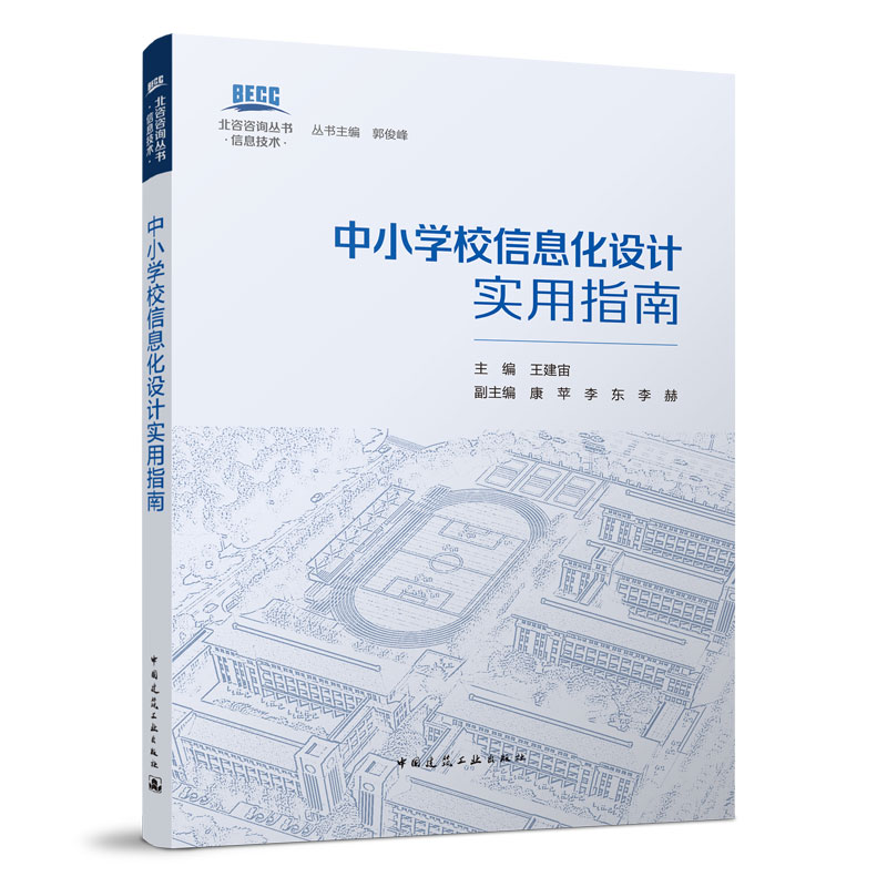 ��С�W(xu��)У��Ϣ���O(sh��)Ӌ����ָ��