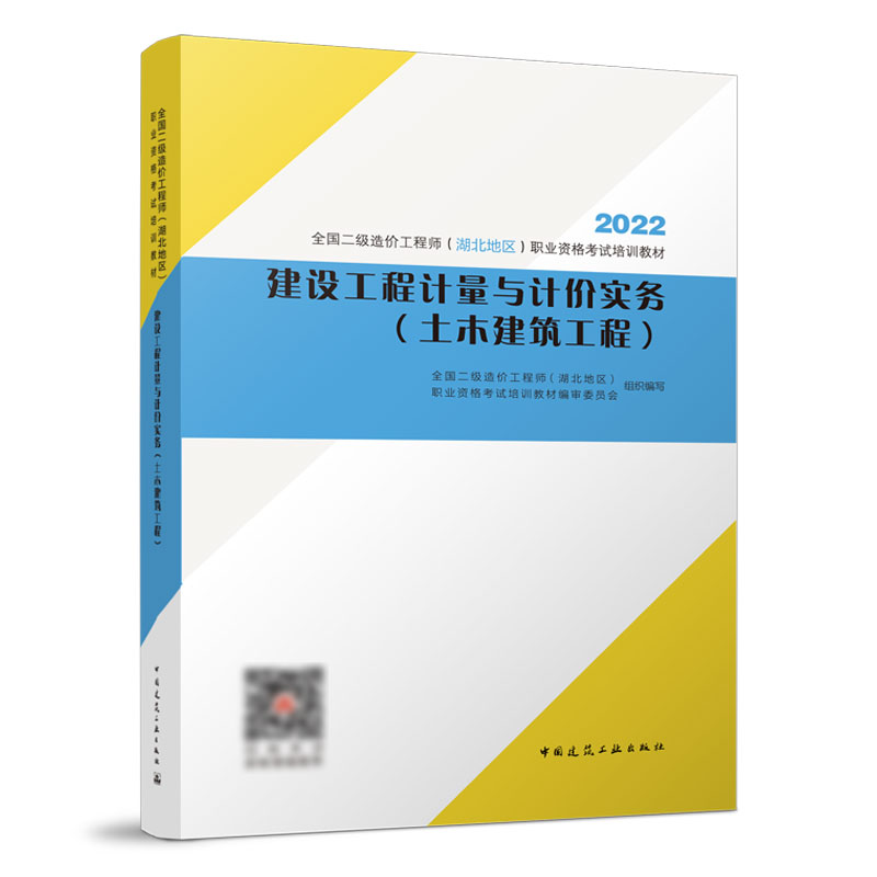 ���O����Ӌ���cӋ�r���գ���ľ�������̣�