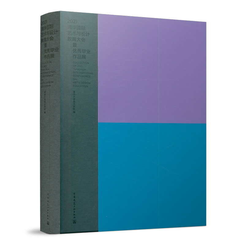 2021���A���Hˇ�g(sh��)�c�O(sh��)Ӌ��������߃�(y��u)�㮅�I(y��)��Ʒչ