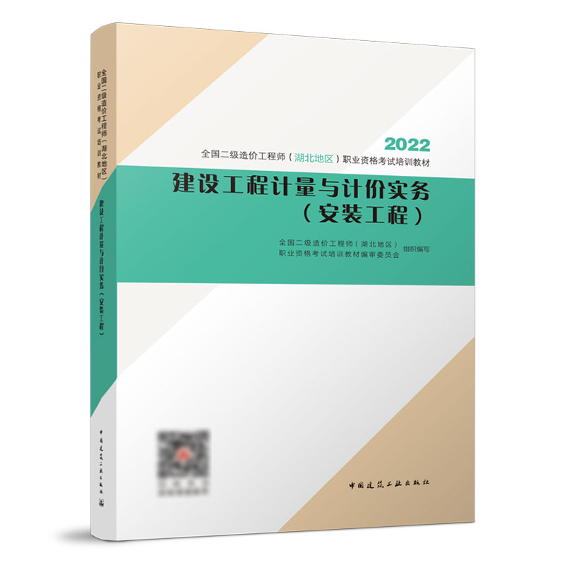 ���O(sh��)����Ӌ(j��)���cӋ(j��)�r(ji��)��(sh��)��(w��)�����b���̣�