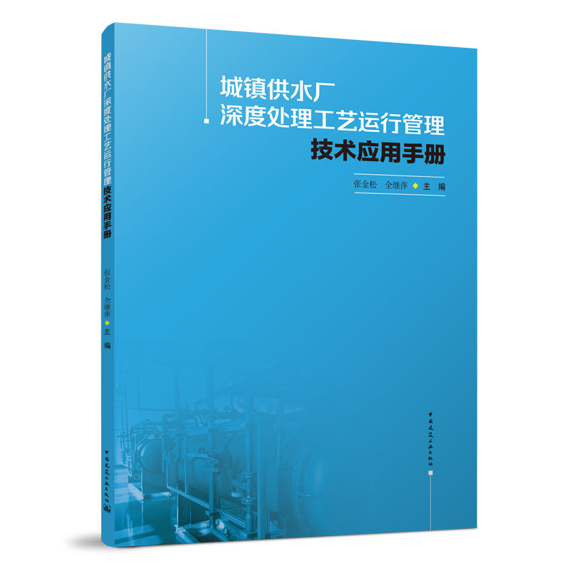 ���(zh��n)��ˮ�S���̎����ˇ�\�й������g(sh��)��(y��ng)���փ�