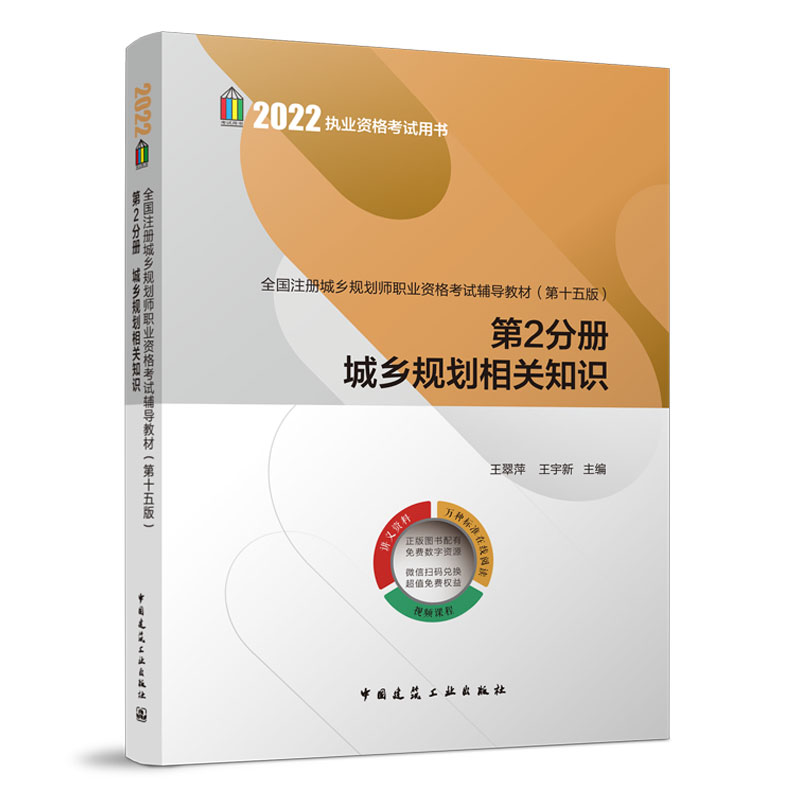 ȫ��ע�Գ��l(xi��ng)Ҏ(gu��)�����I(y��)�Y��ԇ�o��(d��o)�̲ģ���ʮ��棩��2�փԳ��l(xi��ng)Ҏ(gu��)�����P(gu��n)֪�R