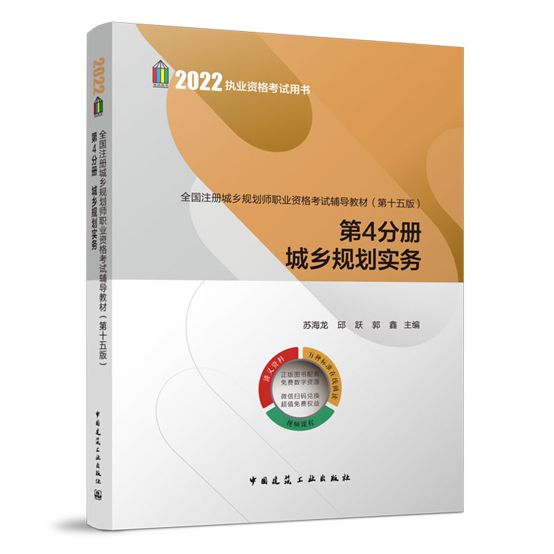 ȫ��ע�Գ��l(xi��ng)Ҏ(gu��)�����I(y��)�Y��ԇ�o��(d��o)�̲ģ���ʮ��棩��4�փԳ��l(xi��ng)Ҏ(gu��)������(w��)