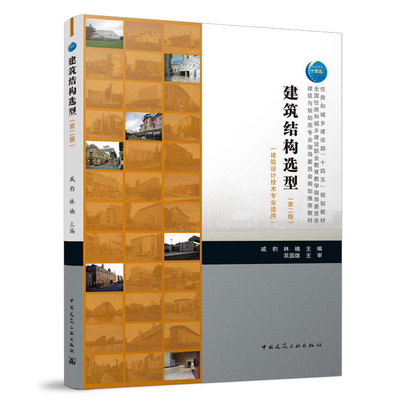 �����Y(ji��)��(g��u)���ͣ��ڶ��棩