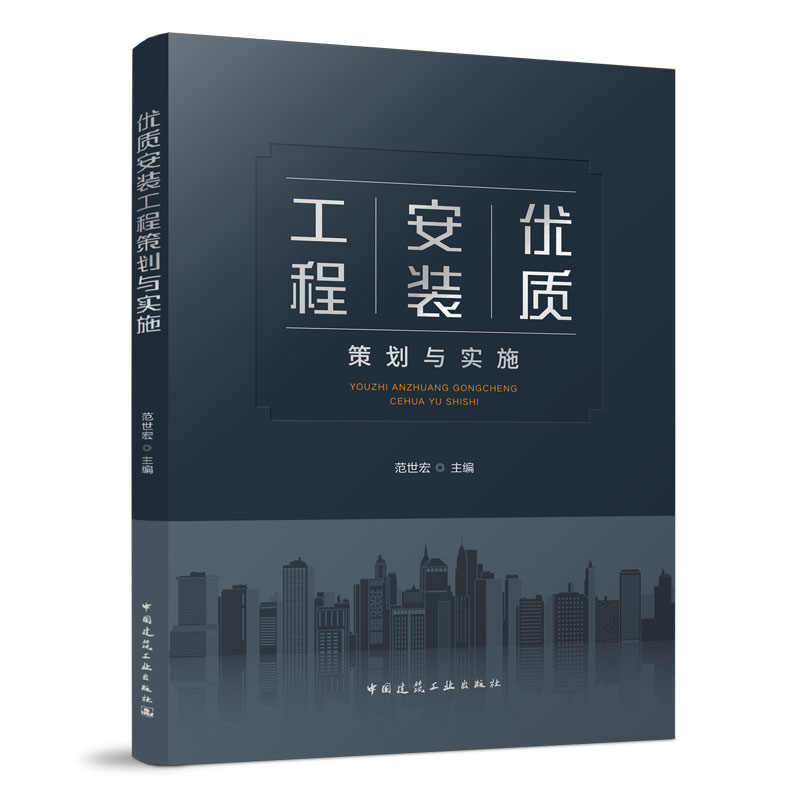 ��(y��u)�|���b���̲߄��c��ʩ