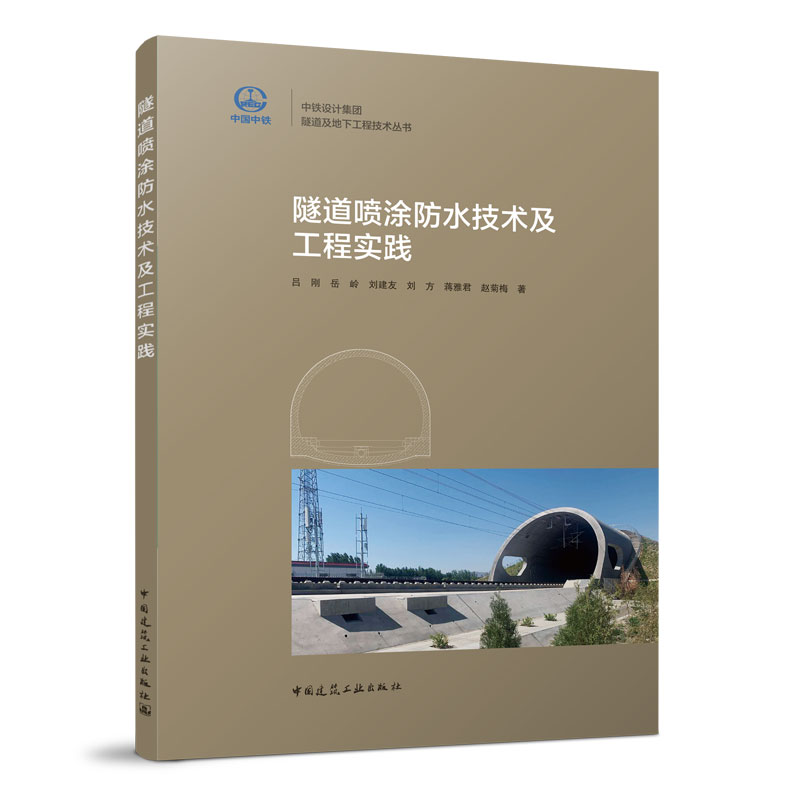 ������Ϳ��ˮ���g(sh��)�����̌��`