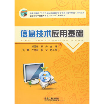 ��Ϣ���g(sh��)��(y��ng)�û��A(ch��)/�I(y��)ԺУ�W(xu��)ǰ�������I(y��)��ʮ���塱Ҏ(gu��)���̲�