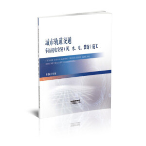 ����܉����ͨ܇վ�C(j��)늰��b(�L(f��ng)��ˮ��늡��b�)ʩ��