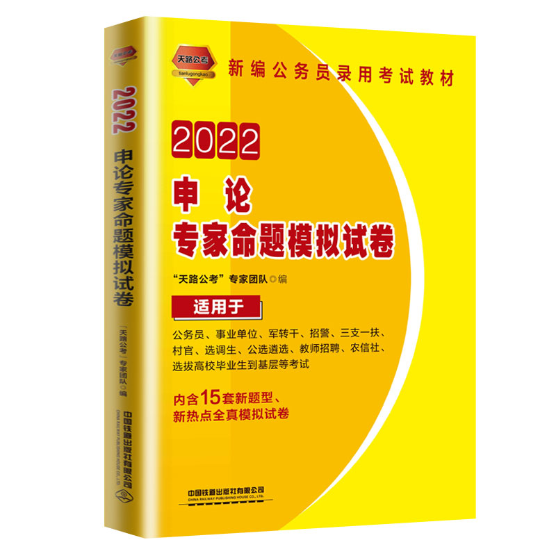 ���ՆT��ԇ�Õ�2022���ՆT��ÿ�ԇ��Փ�������}ģ�Mԇ��