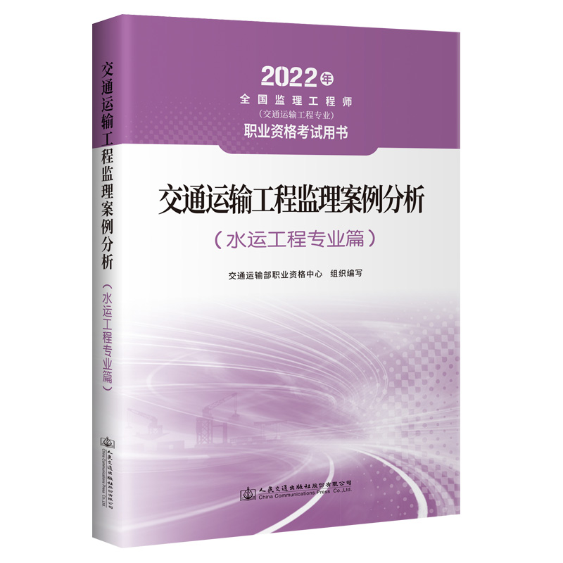 2022ȫ��(gu��)�O(ji��n)�����̎��I(y��)�Y��ԇ�Õ�(sh��) ��ͨ�\(y��n)ݔ���̱O(ji��n)������������ˮ�\(y��n)���̌��I(y��)ƪ��