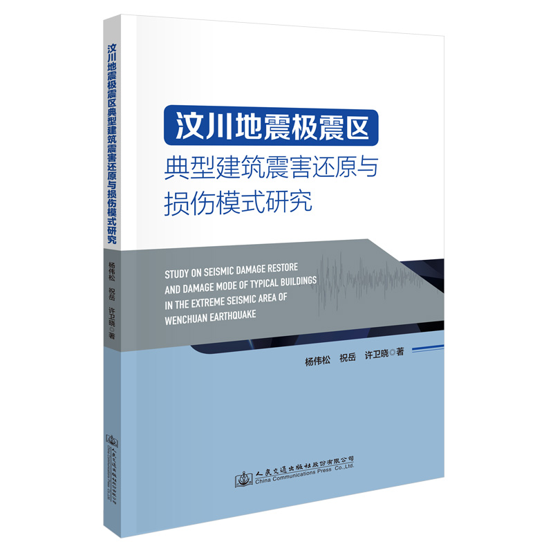 �봨����O���^(q��)���ͽ�����߀ԭ�c�p��ģʽ�о�