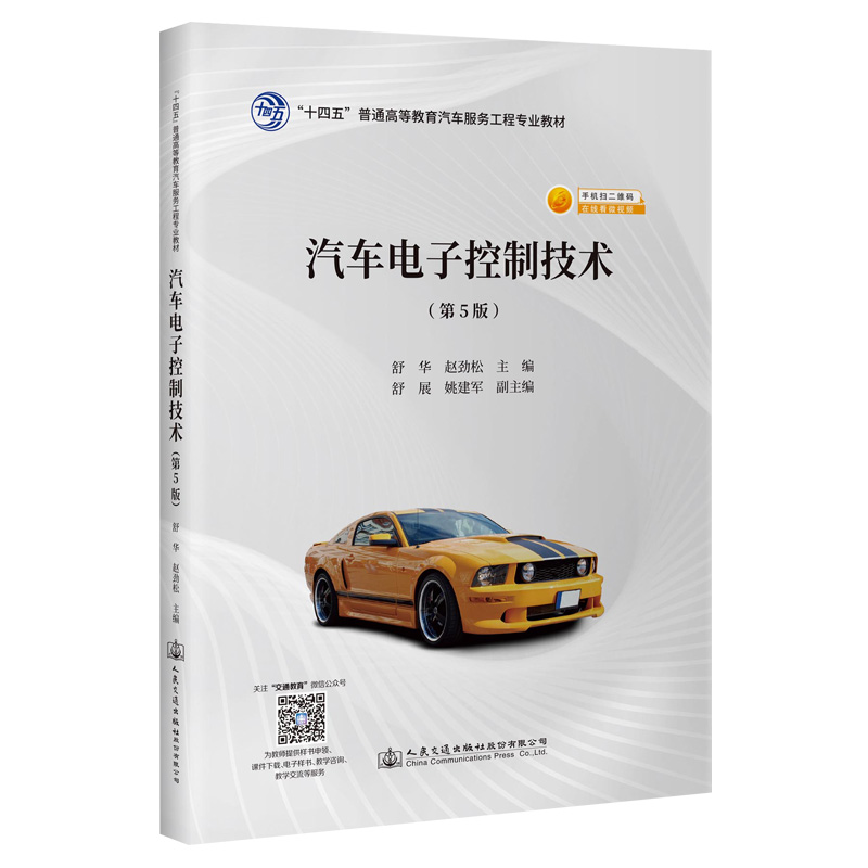 ��܇��ӿ��Ƽ��g(sh��)����5�棩