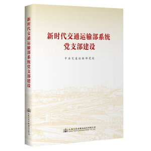 �r����ͨ�\ݔ��ϵ�y(t��ng)�h֧�����O