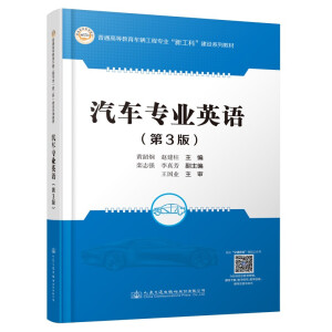 ��܇(ch��)��(zhu��n)�I(y��)Ӣ�Z(y��)����3�棩