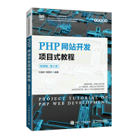 PHP�W(w��ng)վ�_�l(f��)�(xi��ng)Ŀʽ�̳̣�΢�n�棩����2�棩