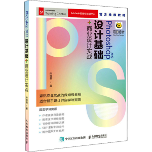 Photoshop 2022�O(sh��)Ӌ(j��)���A(ch��)+�̘I(y��)�O(sh��)Ӌ(j��)��(sh��)��(zh��n)