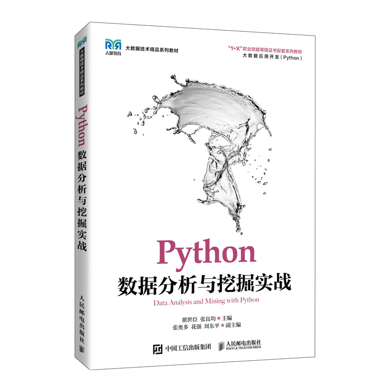 Python��(sh��)��(j��)�����c�ھ�?q��)��?zh��n)