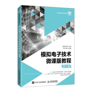 ģ�M��Ӽ��g(sh��)΢�n��̳̣���2�棩