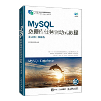 MySQL��(sh��)��(j��)���΄�(w��)�(q��)��(d��ng)ʽ�̳̣���3�棩��΢�n�棩
