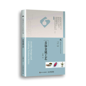 ����O(sh��)Ӌ�c��ˇϵ�Ѕ��� ����ٹ�ˇ