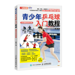 ������ƹ�������T(m��n)�̳� ȫ�ʈD��ҕ�l�W(xu��)��(x��)��