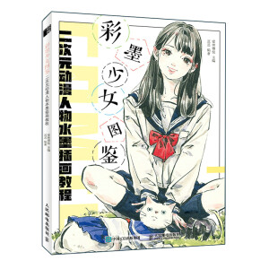 ��ī��Ů�D�b ����Ԫ?ji��ng)�������ˮī�宋�̳? onerror=