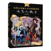 ��(d��ng)������������k�M(j��n)�A�̳� ���F֮ɭ2