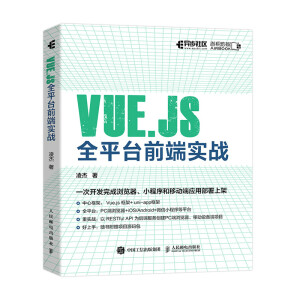 Vue.jsȫƽ�_(t��i)ǰ�ˌ�(sh��)��(zh��n)