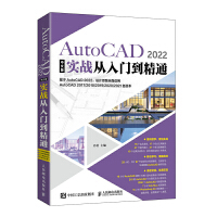 AutoCAD 2022���İ挍(sh��)��(zh��n)�����T����ͨ