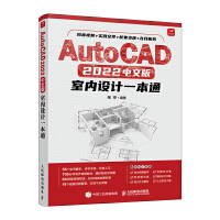 AutoCAD 2022���İ��҃�(n��i)�O(sh��)Ӌ(j��)һ��ͨ