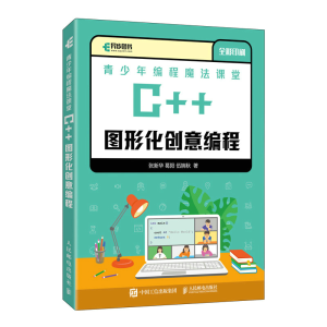 �����꾎��ħ���n�� C++�D�λ���(chu��ng)�⾎��