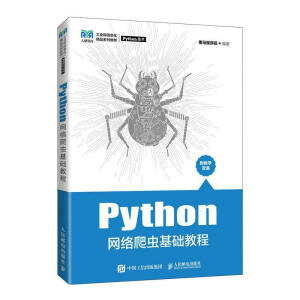 Python�W(w��ng)�j(lu��)���x���A(ch��)�̳�