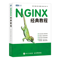 NGINX��(j��ng)��̳�