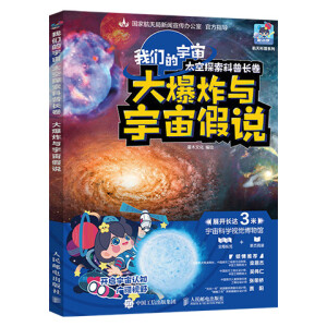 �҂������� ̫��̽�������L(zh��ng)�� ��ը�c������f(shu��)