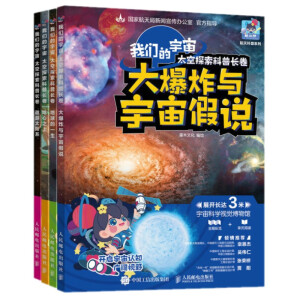 �҂������� ̫��̽�������L�� ����̫�ϵ