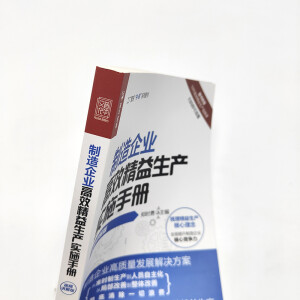 ������I(y��)��Ч�������a(ch��n)��(sh��)ʩ�փ�(c��)��ҕ�l�v��棩