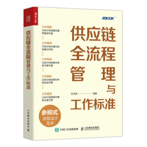 ����(y��ng)�ȫ���̹����c������(bi��o)��(zh��n)