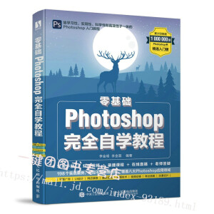 ����A Photoshop��ȫ�ԌW�̳�