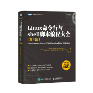 Linux�������cshell�_�����̴�ȫ����4�棩