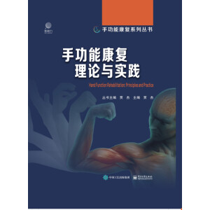 �ֹ��ܿ���(f��)��Փ�c���`