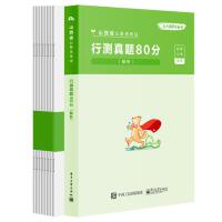 �۹P�����俼2023 ɽ��ʡʡ�����ՆT��ԇ���}ԇ�� �Мy��Փ���}80�����b