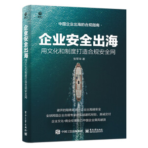 ��I(y��)��ȫ���������Ļ����ƶȴ����Ҏ(gu��)��ȫ�W(w��ng)