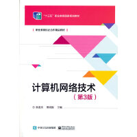 Ӌ(j��)��C(j��)�W(w��ng)�j(lu��)���g(sh��)����3�棩