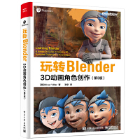 ���D(zhu��n)Blender��3D��(d��ng)��(hu��)��ɫ��(chu��ng)������3�棩