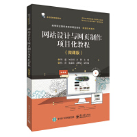 �W(w��ng)վ�O(sh��)Ӌ�c�W(w��ng)������Ŀ���̳̣�΢�n�棩