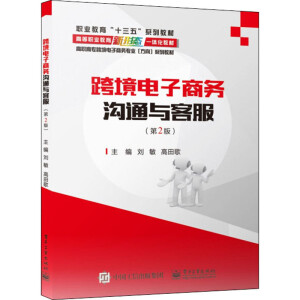 �羳����̄՜�ͨ�c�ͷ�����2�棩