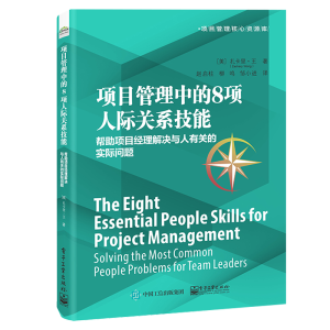 �(xi��ng)Ŀ�����е�8�(xi��ng)���H�P(gu��n)ϵ���ܣ������(xi��ng)Ŀ��(j��ng)����Q�c�����P(gu��n)�Č�(sh��)�H��(w��n)�}